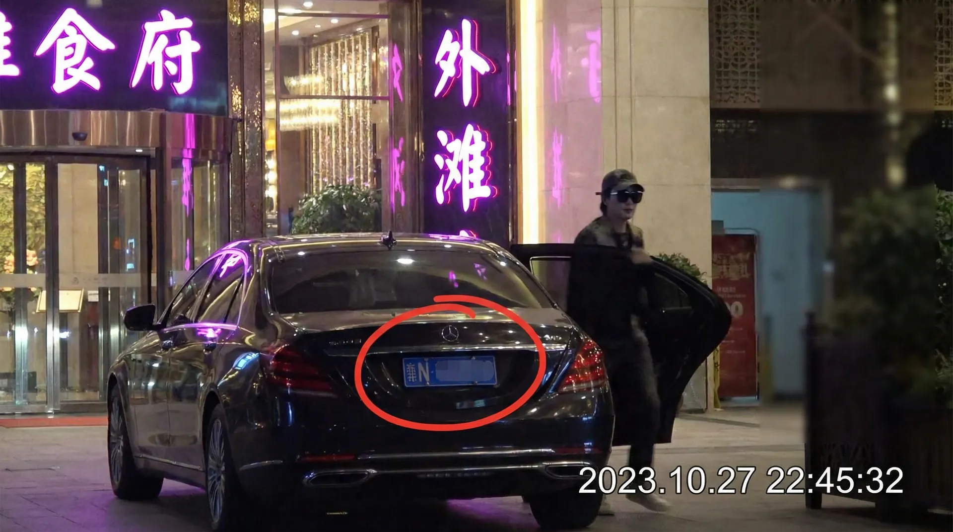 少女弹珠汽水 - 少女弹珠汽水最新地址 | 精品电影少女弹珠汽水导航 - 某明星深夜现身高档餐厅被拍